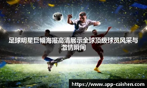 《洛奇英雄传》全新时空扭曲预告 BOSS塔罗斯12.16霸气归来